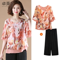 Оранжевые штаны