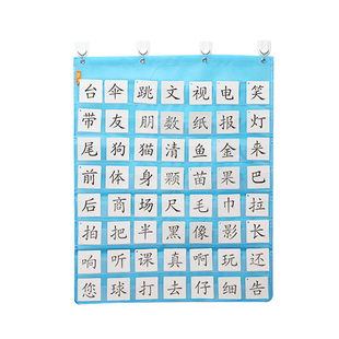 定制120格儿童识字卡收纳挂袋英文字母名片会员卡身份证健康证袋