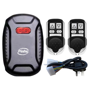 手机开门APP蓝牙卷帘门卷闸门管状管式电机控制器遥控全套接收器