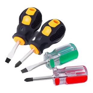 萝卜头短柄螺丝刀磁性一字十字两用超短起子伸缩小型迷你短胖改锥