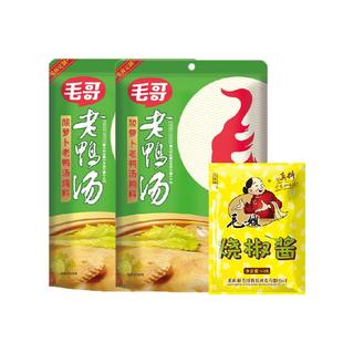 毛哥酸萝卜老鸭汤炖料精品炖鸡鸭肉煲汤料包火锅底料重庆特色美食
