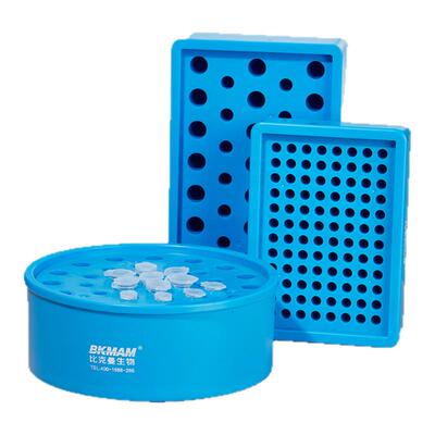 比克曼生物冰盒实验室金属冰盒
