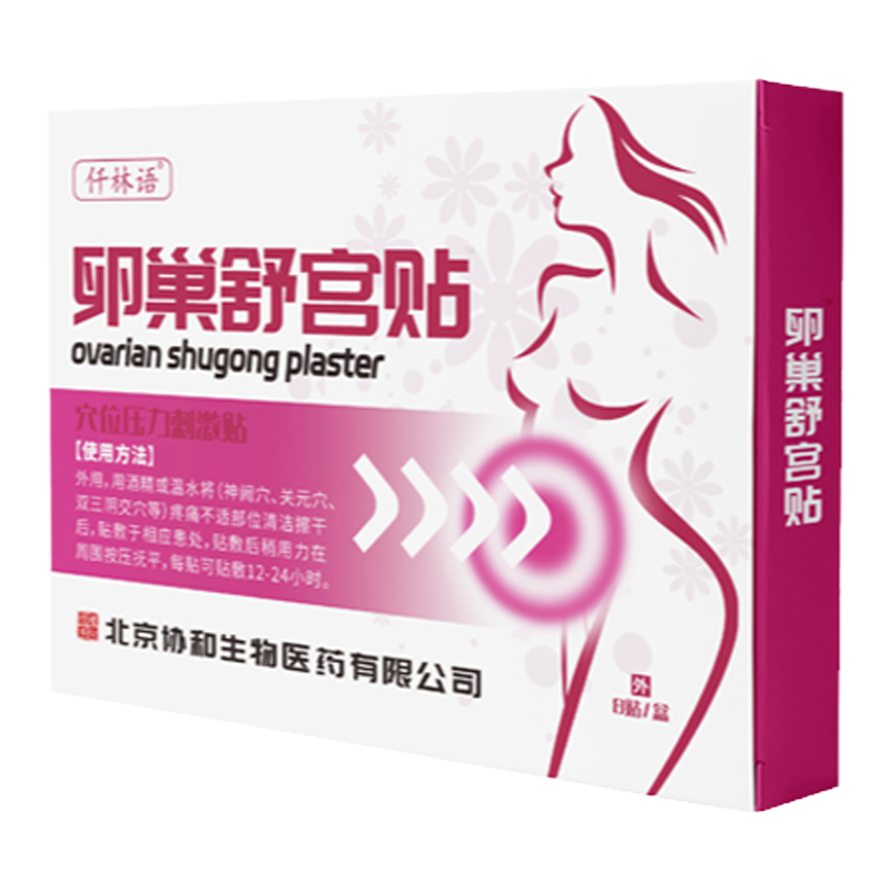 北京协和联合医药研究院研发