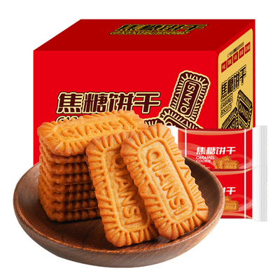 焦糖饼干整箱比利时风味早餐休闲食品怀旧小吃零食独立小包装批发