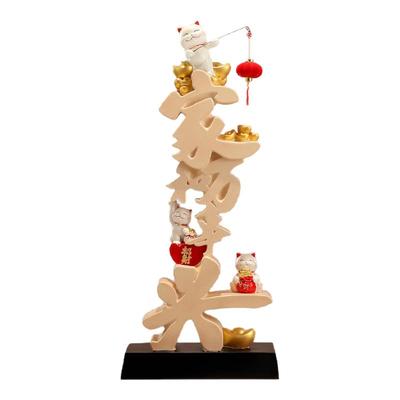 家和万事兴大摆件家居好物客厅入户玄关竖高级感装饰乔迁新居礼品