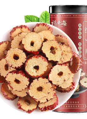 红枣无核新疆特级去核灰枣免洗