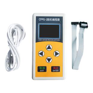 CFPG-1离线编程器C8051F EFM8单片机烧录脱机下载新华龙UEC6 EC5