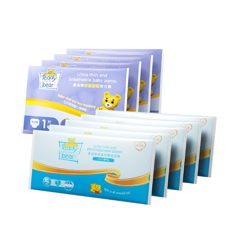 【试用福利】泰迪熊呼吸特薄纸尿裤试用装