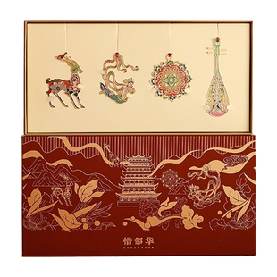 敦煌研究院镂空金属书签礼盒文创精致中国风送老师送外国友人礼物