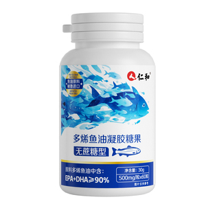 仁和秘鲁进口深海鱼油90%高纯度胶囊含量EPA中老年人omega3旗舰店