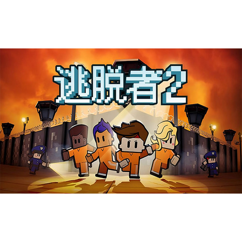 Steam正版国区KEY The Escapists 2逃脱者2 脱逃者2 DLC季票