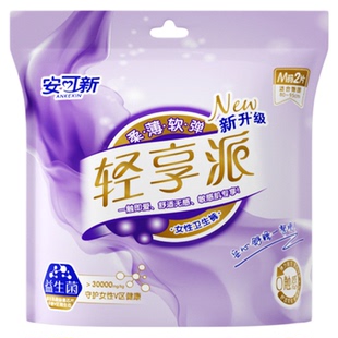 安可新益生菌安睡裤女经期用卫生姨妈安心裤拉拉裤女生理期安全裤