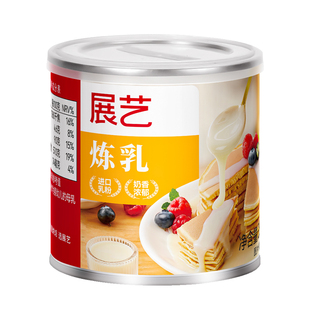 展艺炼乳罐装炼奶淡奶烘焙家用儿童无蛋挞咖啡奶茶甜品商用添加