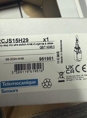 议价全新施耐德安全拉线开关XY2CJS15 XY2CJS17 XY2CJS19 XY2CJS15H29