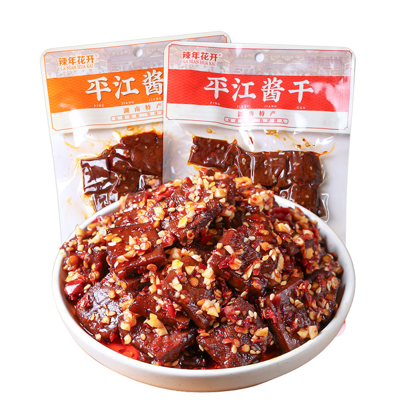 辣年花开平江豆干酱干湖南特产香豆腐干/鸡蛋干