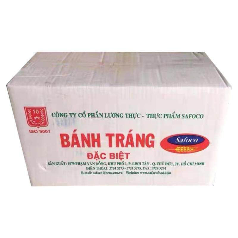 越南春卷皮水晶皮米纸