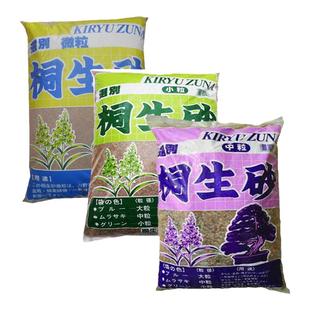 进口桐生砂整包多肉颗粒土兰花营养土保水透气盆景铺面赤玉鹿沼土