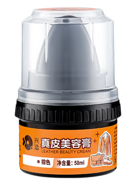 皮鞋油真皮保养油无色通用擦鞋神器黑色高级皮革护理清洁皮具鞋刷