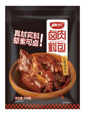 正宗五香卤料包家用卤肉料包卤牛羊猪肉鸭脖调味料香料官方旗舰店