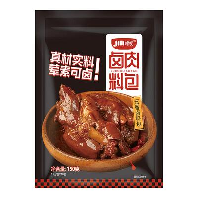 正宗五香卤料包家用卤肉料包卤牛羊猪肉鸭脖调味料香料官方旗舰店