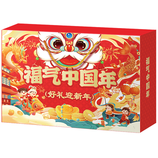 2026送礼坚果礼盒装年货节干果零食大礼包批发过年送长辈亲戚礼品