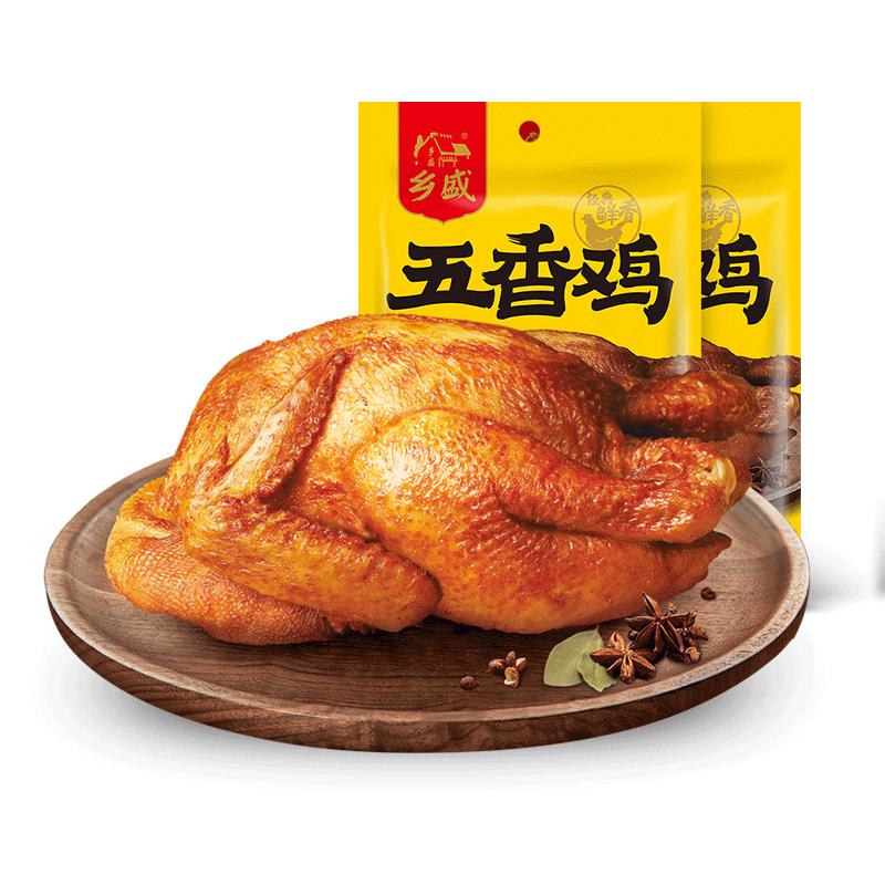 【买一送一】乡盛德州五香扒鸡老字号正宗特产烧鸡卤味零食鸡熟食