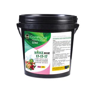 复合肥花肥料盆栽家用养花蔬菜氮磷钾三元花肥缓释有机家用尊享款