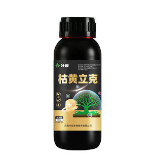 叶迎枯黄立克生物菌肥长势健壮植株健康提升免疫助力丰产