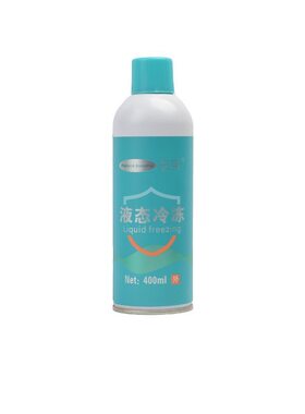德国医用液氮冷冻去油小瓶装