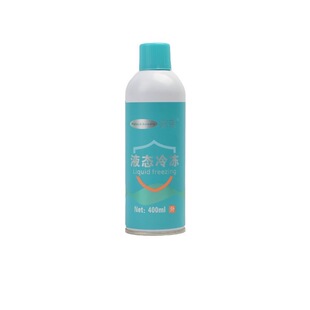 德国医用液氮冷冻去油小瓶装氮气除油疙瘩肉刺后子专用克油液