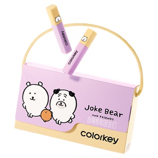 colorkey珂拉琪自嘲熊联名套装礼盒唇釉水雾唇露口红送女朋友礼物