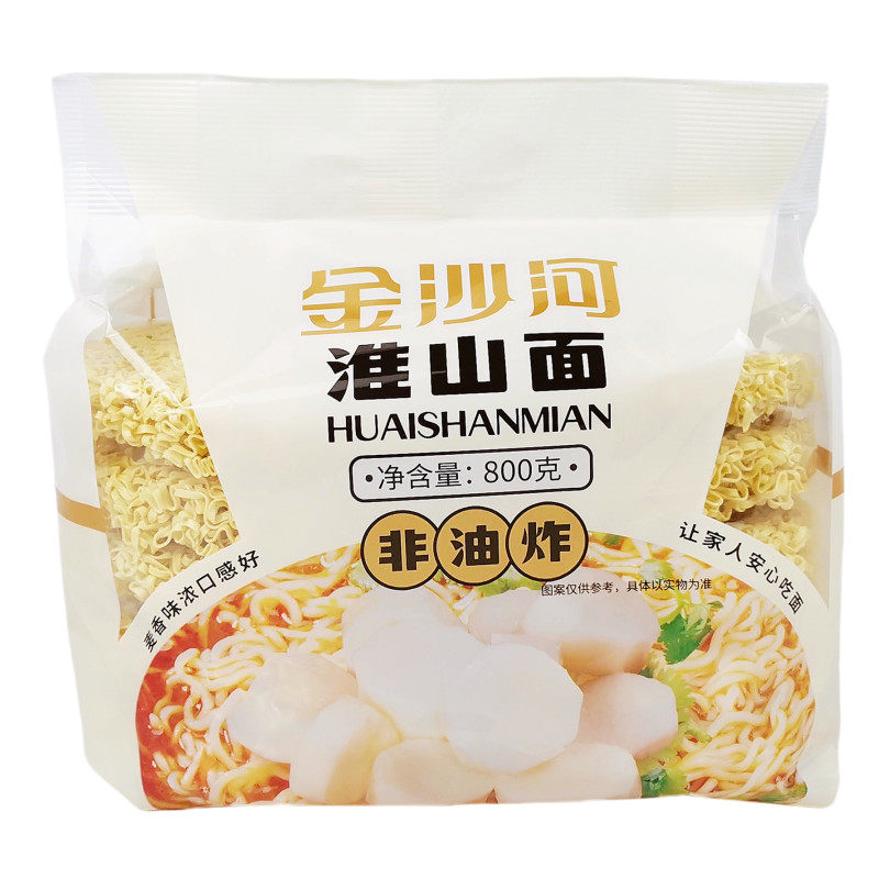 整箱金沙河淮山面800gx5袋波纹面