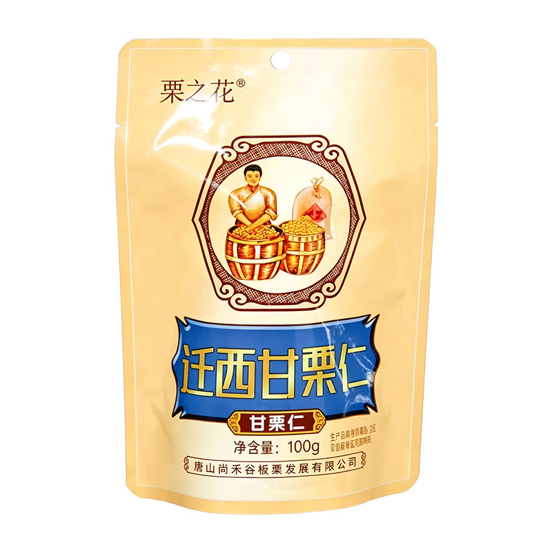 正宗迁西板栗低脂健康零食
