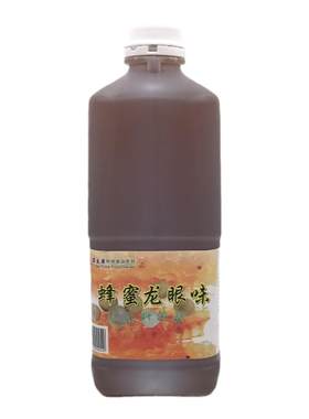 富立唐龙眼蜂蜜味原料浓缩果汁