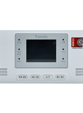 泰和安4G无线烟雾报警器