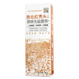 甘肃面条红秃头面条无盐面条细面条老品种小麦面条生态无添加劲道