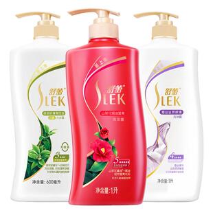 舒蕾洗发水露去屑止痒控油蓬松山茶花洗头膏正品官方品牌旗舰店