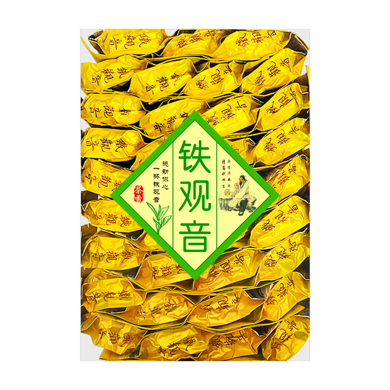 正味铁观音2026年新茶叶兰花香浓香型福建安溪乌龙茶半斤250g盒装