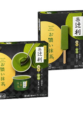 回味悠长日本明治抹茶冰淇淋