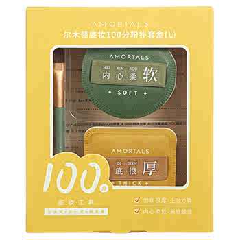 尔木萄100分粉扑套盒L气垫棉花糖葡超软不易吃粉底液定妆美妆券后19.9元包邮 尔木萄100分粉扑套盒L气垫棉花糖葡超软不易吃粉底液定妆美妆券后19.9元包邮
