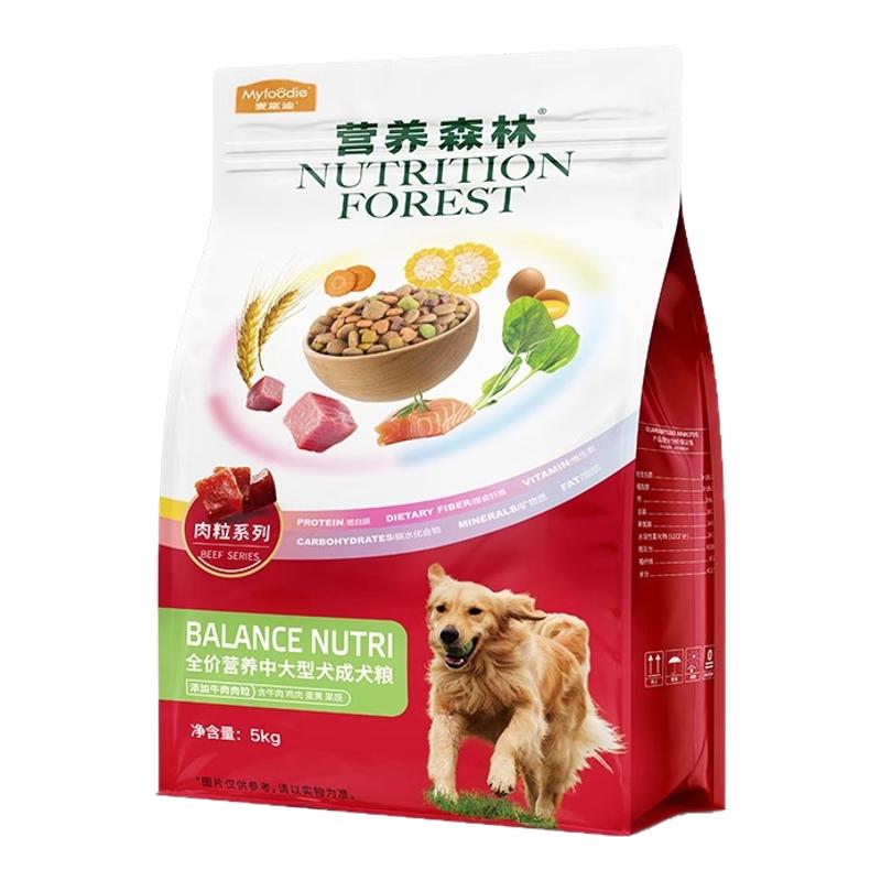 麥富迪營養(yǎng)森林犬糧中大型犬狗糧金毛邊牧拉布拉多薩摩耶通用營養(yǎng)
