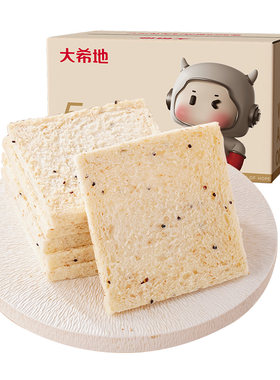 大希地无边藜麦吐司三明治面包片