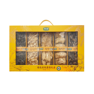 神农唛精选有机菌菇礼盒山珍猴头菇竹荪南北干货煲汤食材节日送礼