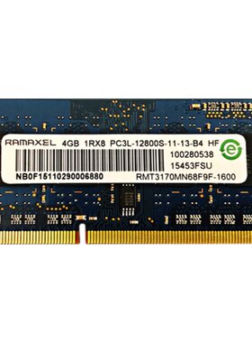 DDR3笔记本内存完美兼容五年包换
