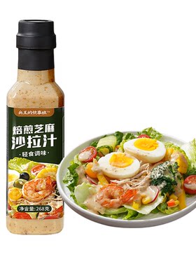 【轻脂轻卡】正宗沙拉酱汁蔬菜