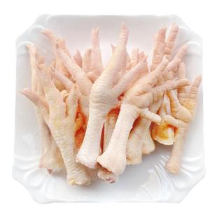 山野云陵农场黄油土鸡爪生鲜农村大号新鲜冷冻凤爪鸡脚商用速冻