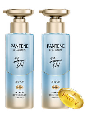 潘婷水润蓬松深水泡弹洗护发套装