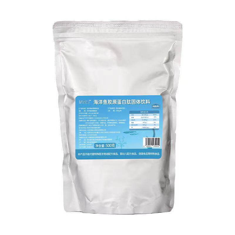 雪莹元小分子肽胶原蛋白粉500g