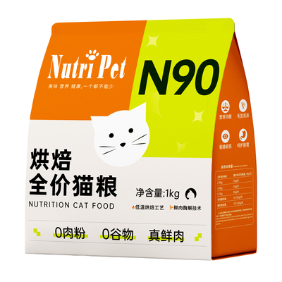 N90鲜肉低温烘焙猫粮高蛋白实惠