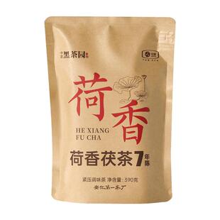 中茶黑茶园荷香茯茶七年陈390g湖南安化茯砖茶紧压调味茶陈年老茶